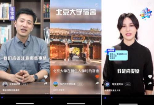 夸克搜(猛人影视库),探索电影世界的璀璨星河