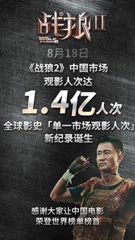 亿人影视创作,打造国产影视新标杆